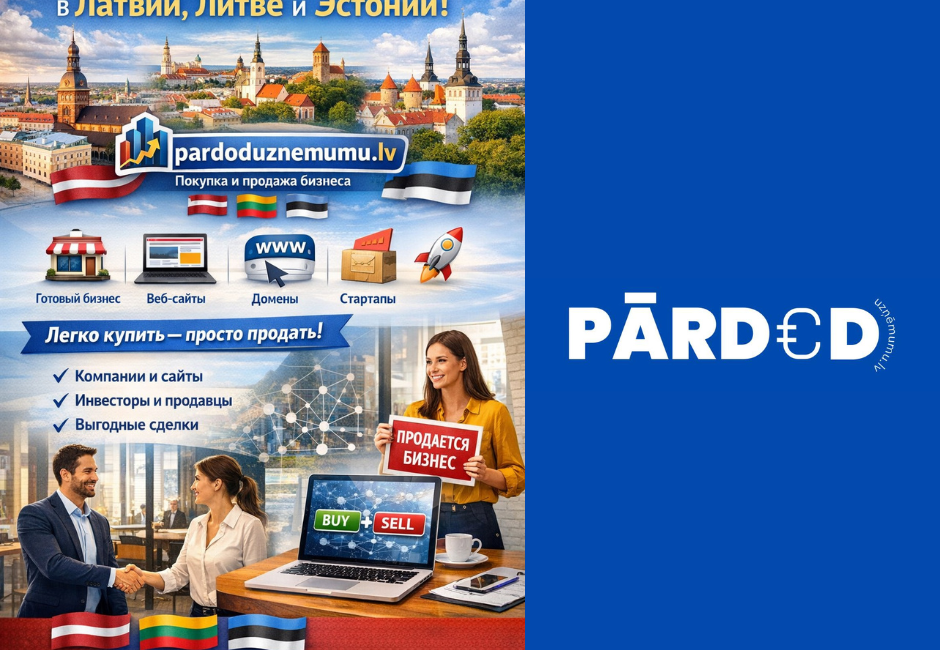 Покупка и продажа бизнеса в Балтии с pardoduznemumu.lv
