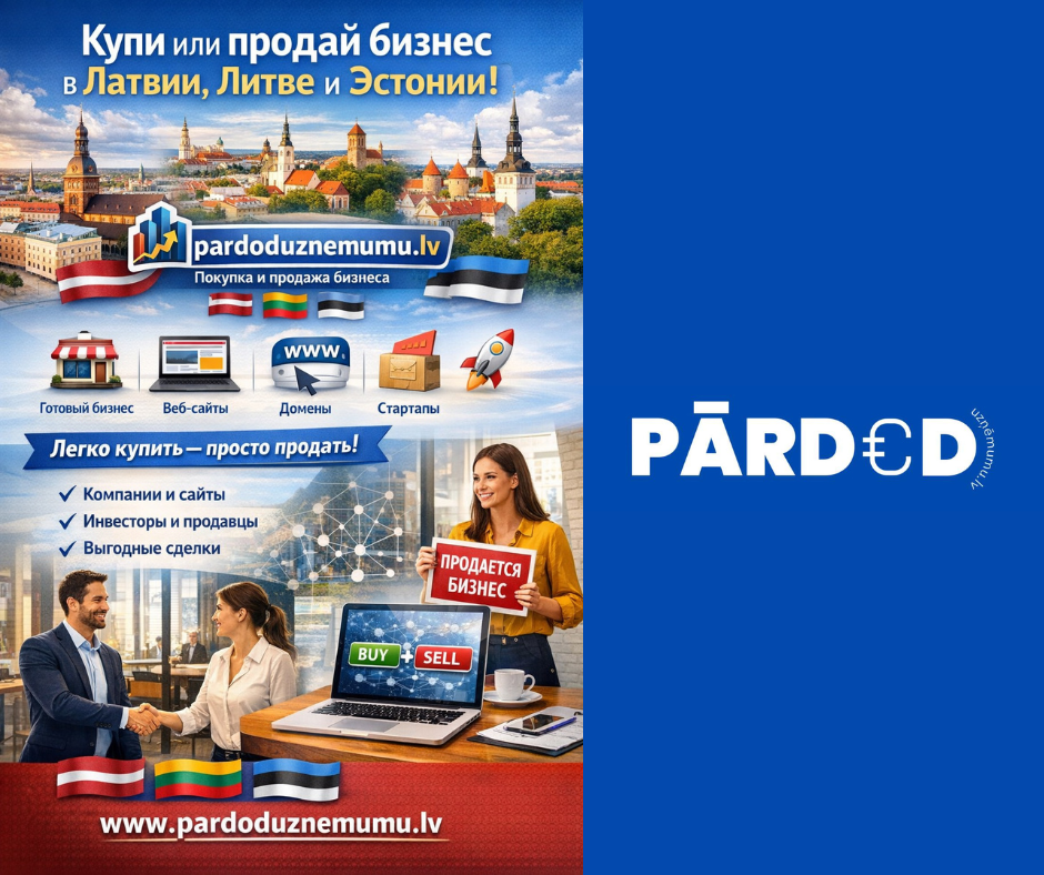 Покупка и продажа бизнеса в Балтии с pardoduznemumu.lv